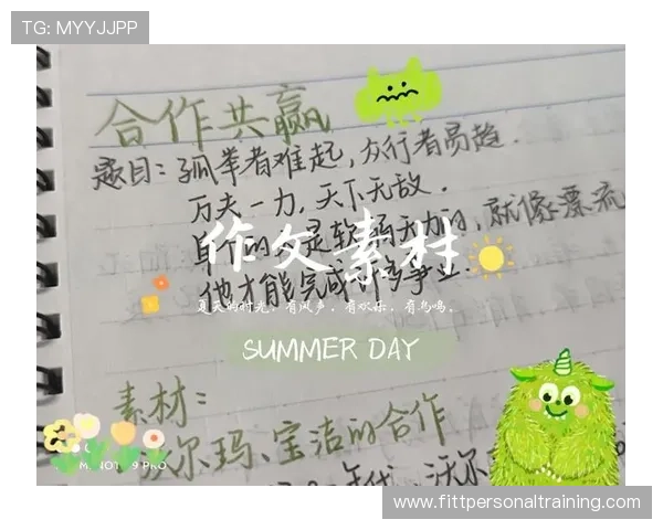 尊龙凯时共赢共欢乐：提升玩家互动体验促进团队合作与持续欢乐的最佳策略